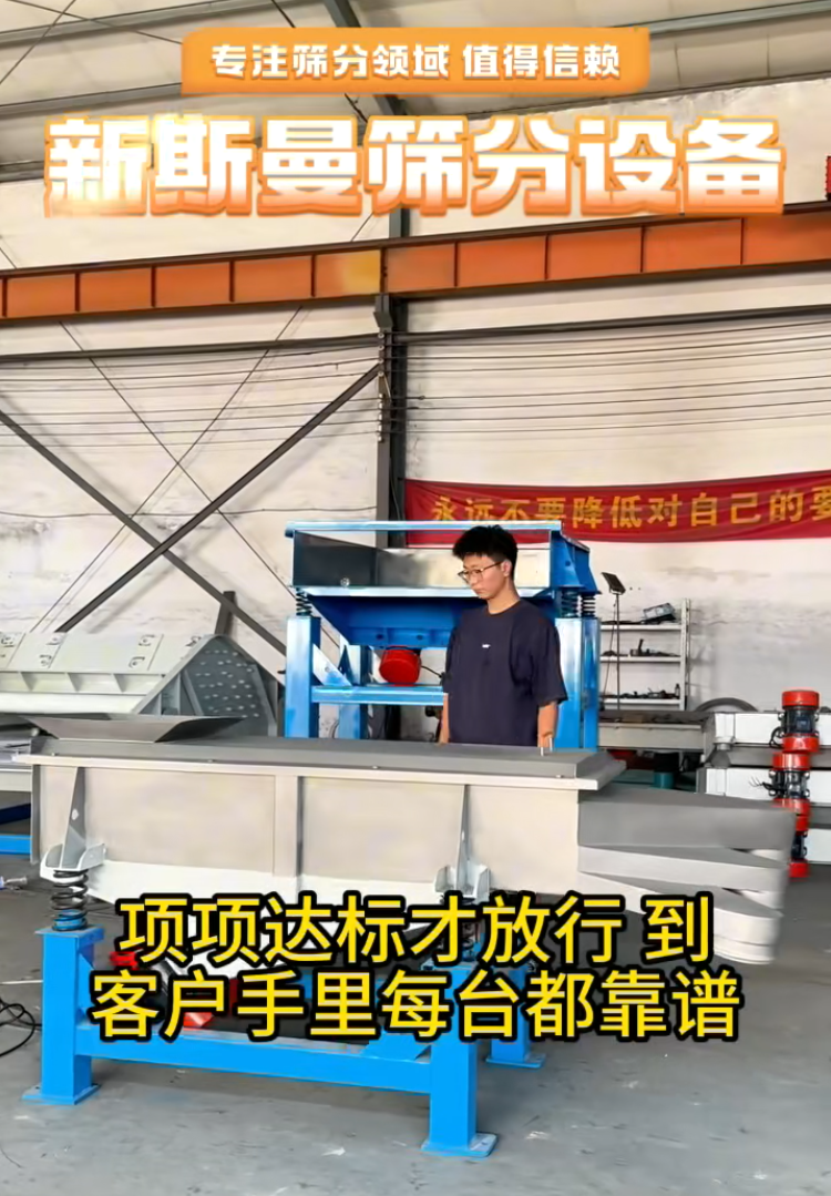 每臺設(shè)備出廠前，各項功能測試檢測！