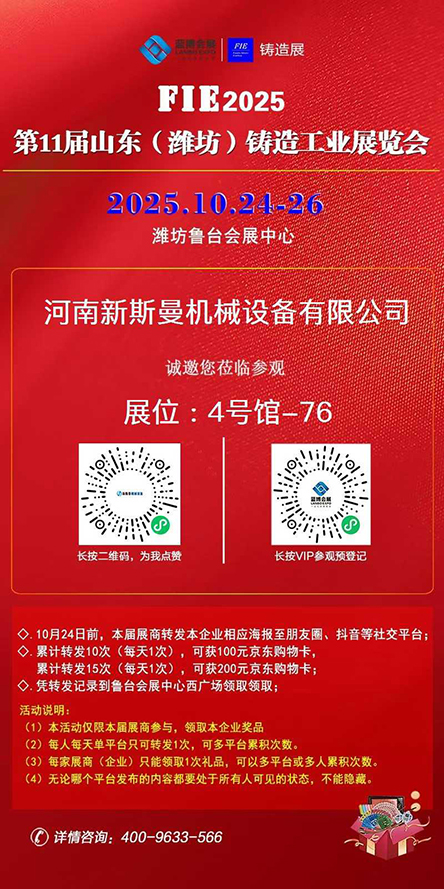 微信圖片_2025-10-11_083003_095